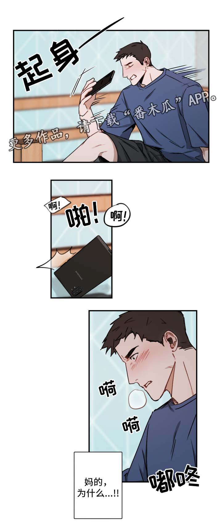 第27章：情难自抑7
