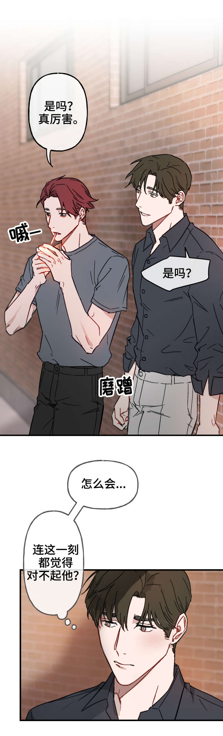 第13章：电话7