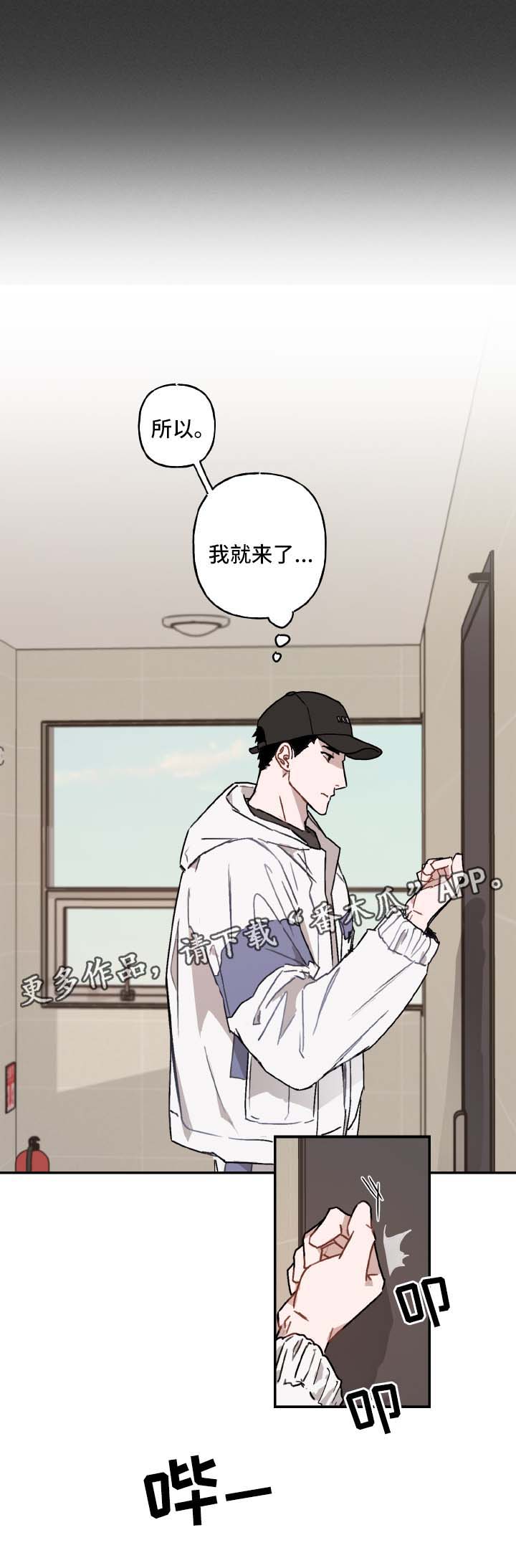第38章：邀请14