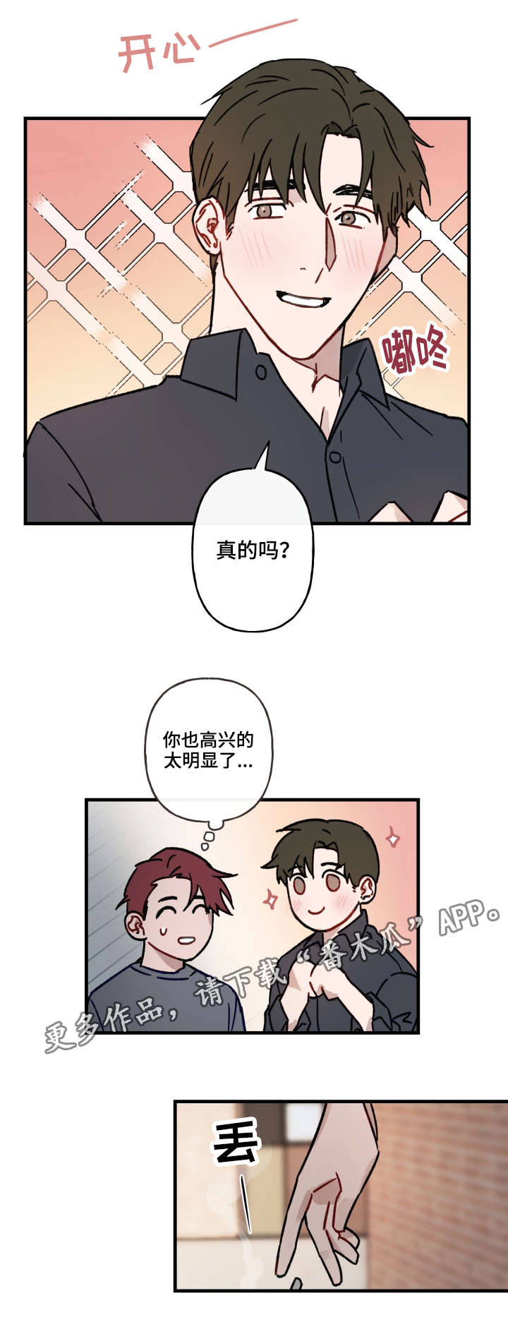 第14章：解释3