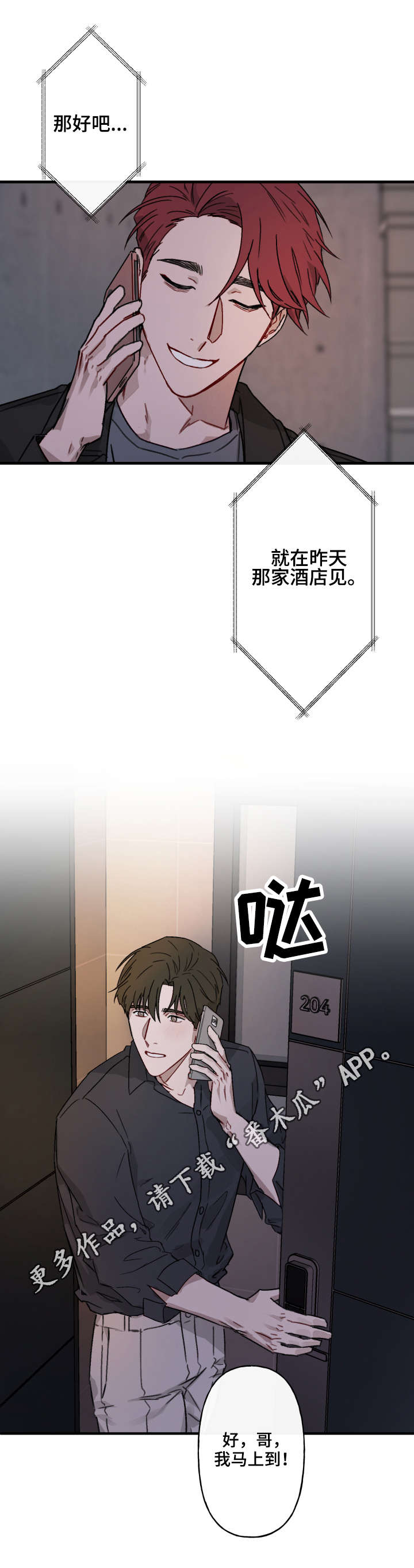 第15章：急性子5