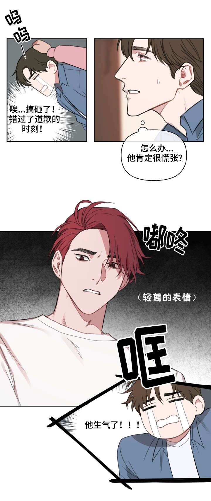 第6章：理由2