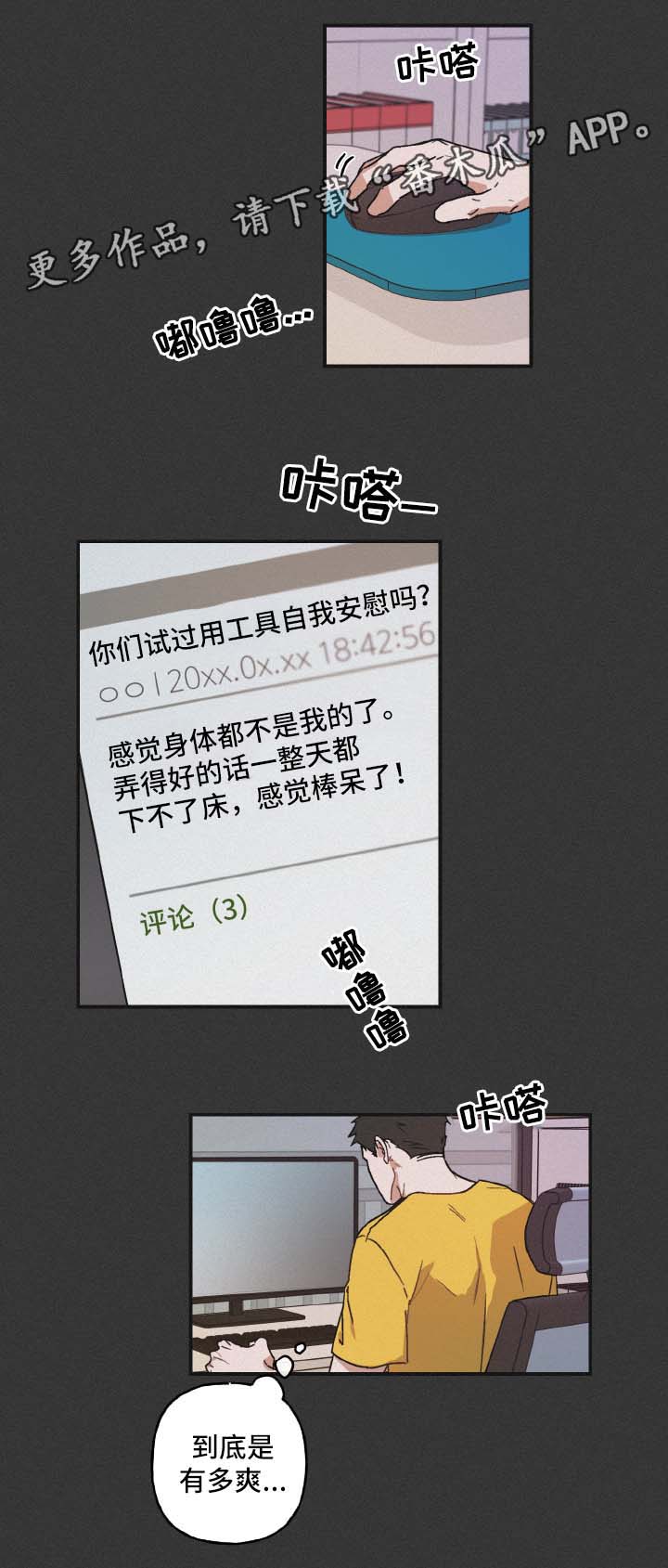 第38章：邀请7