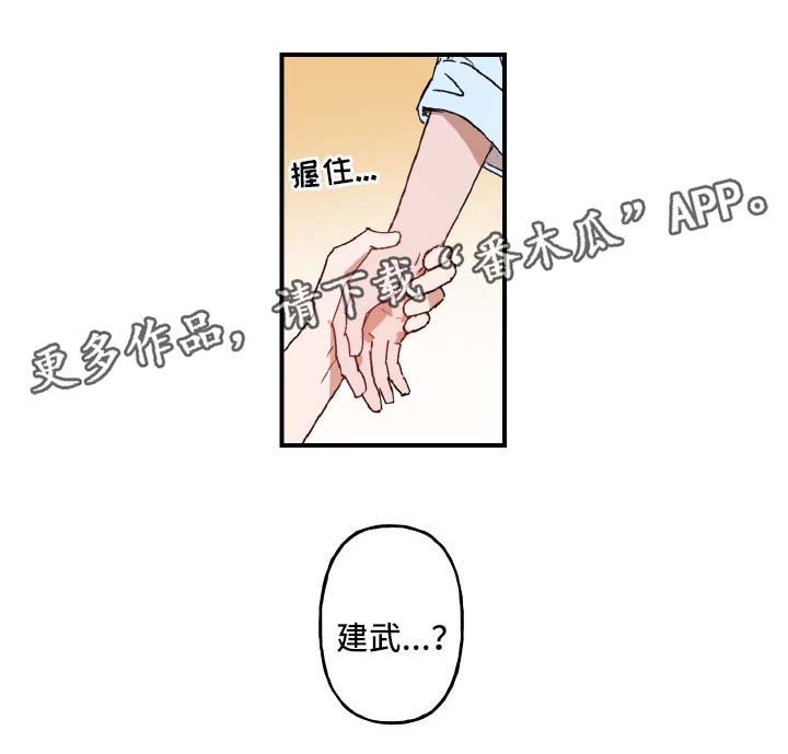第25章：他的未来0