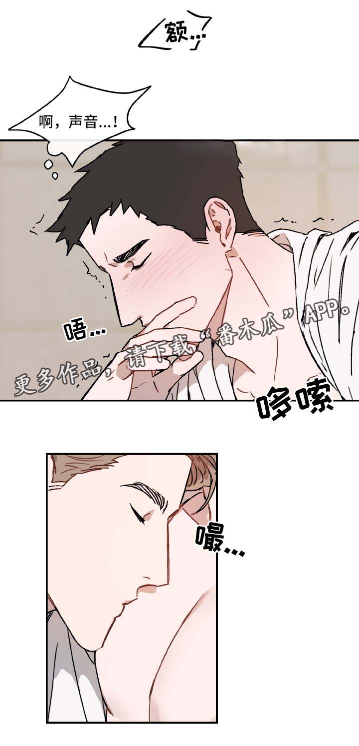 第32章：临门一脚6