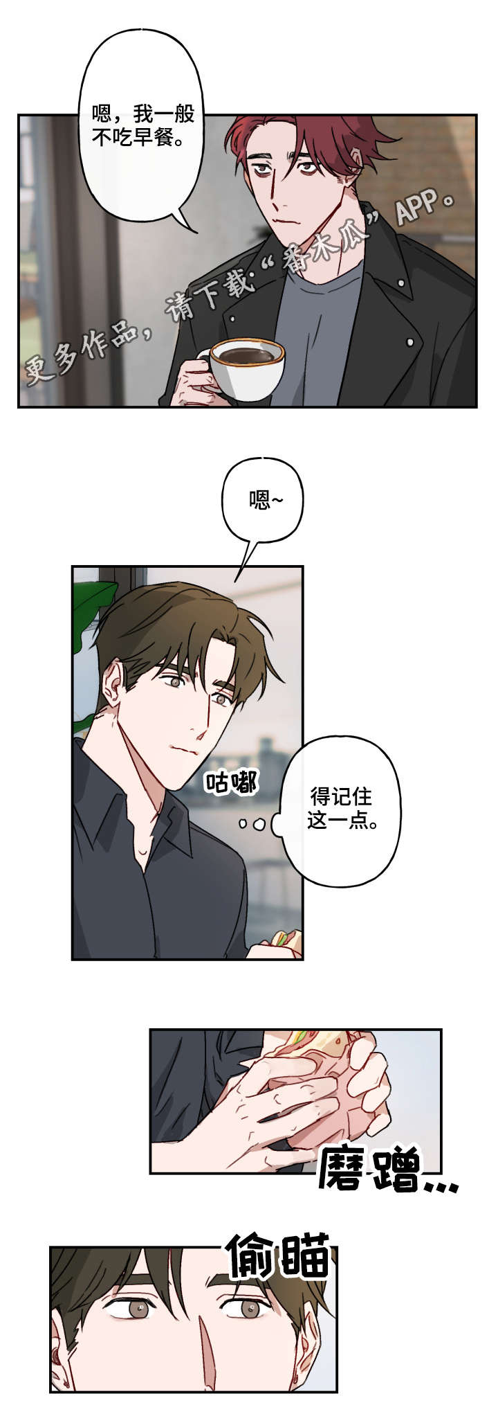 第17章：坚持5