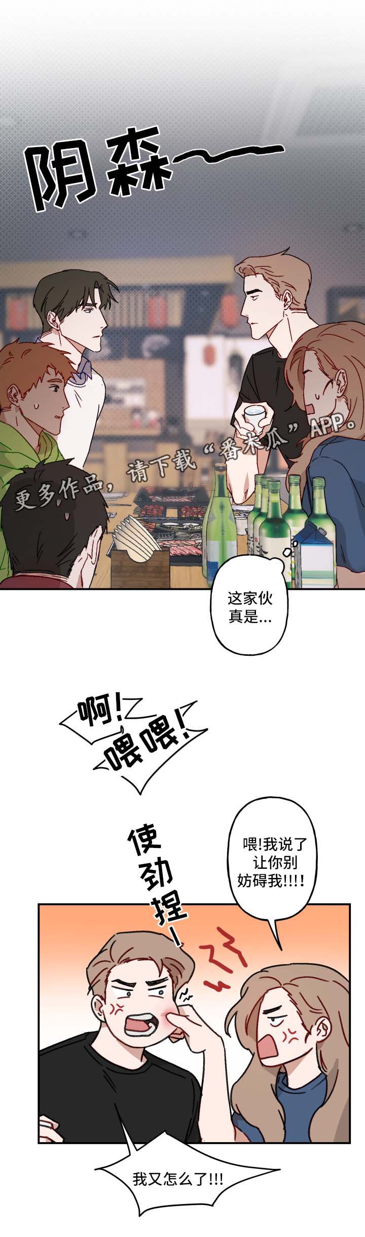 第21章：亲自询问0