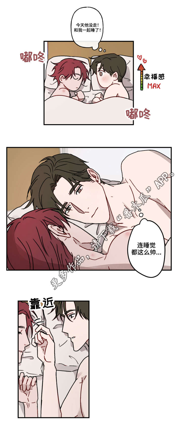 第17章：坚持1