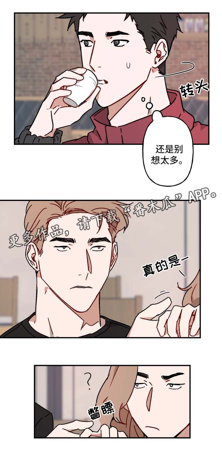 第20章：承认4