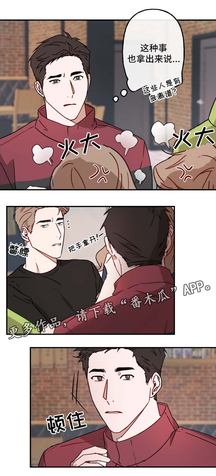 第20章：承认3