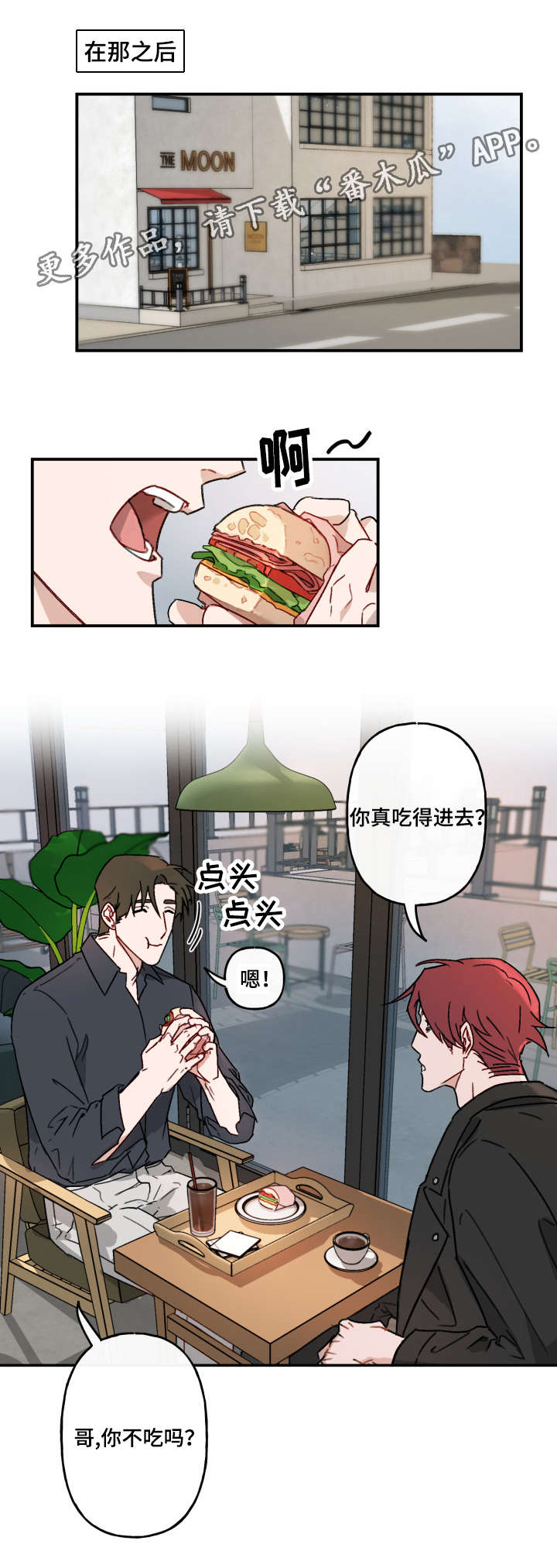 第17章：坚持4