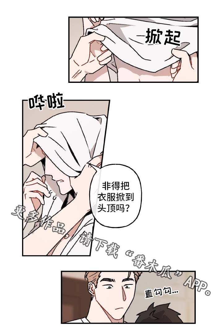 第32章：临门一脚0