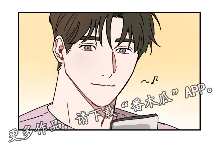 第33章：进入暧昧期1