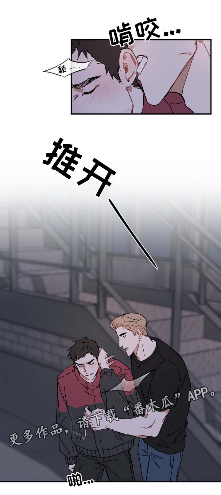 第23章：玩一玩14