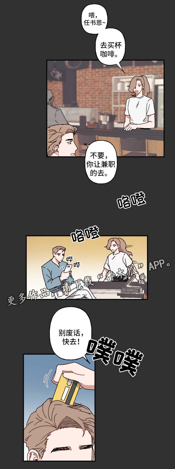 第23章：玩一玩2