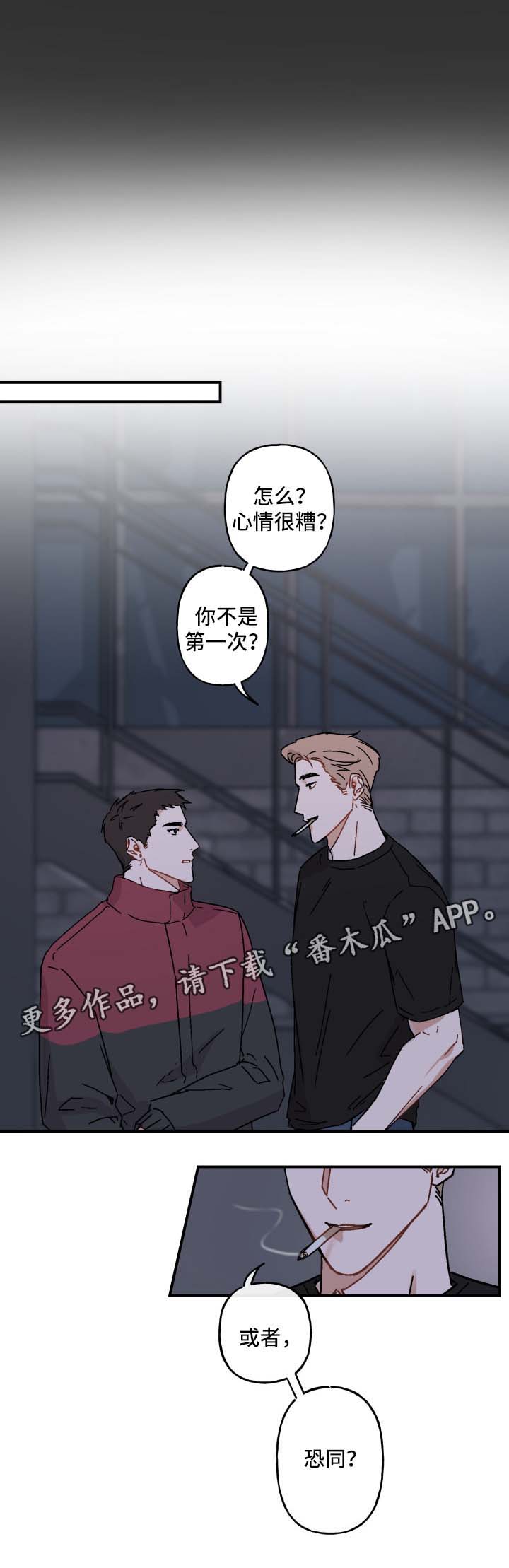 第23章：玩一玩9