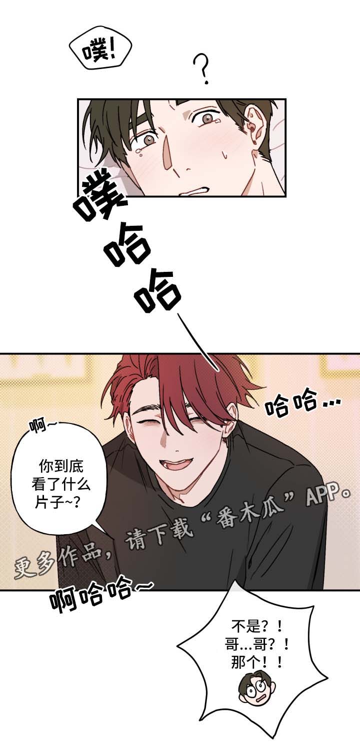 第37章：谢谢你2