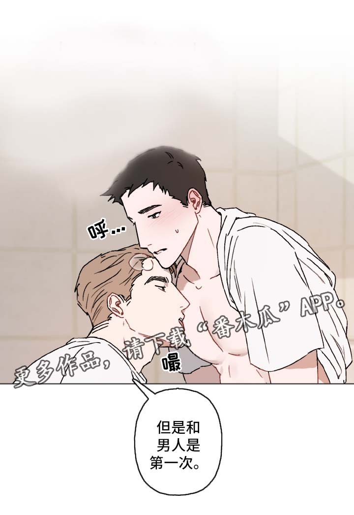 第32章：临门一脚5