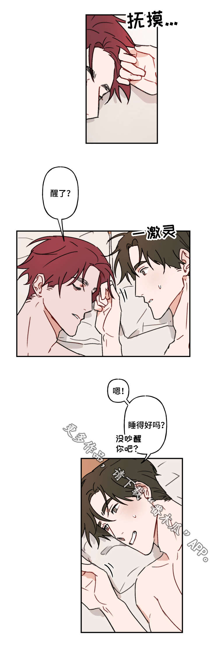 第17章：坚持2