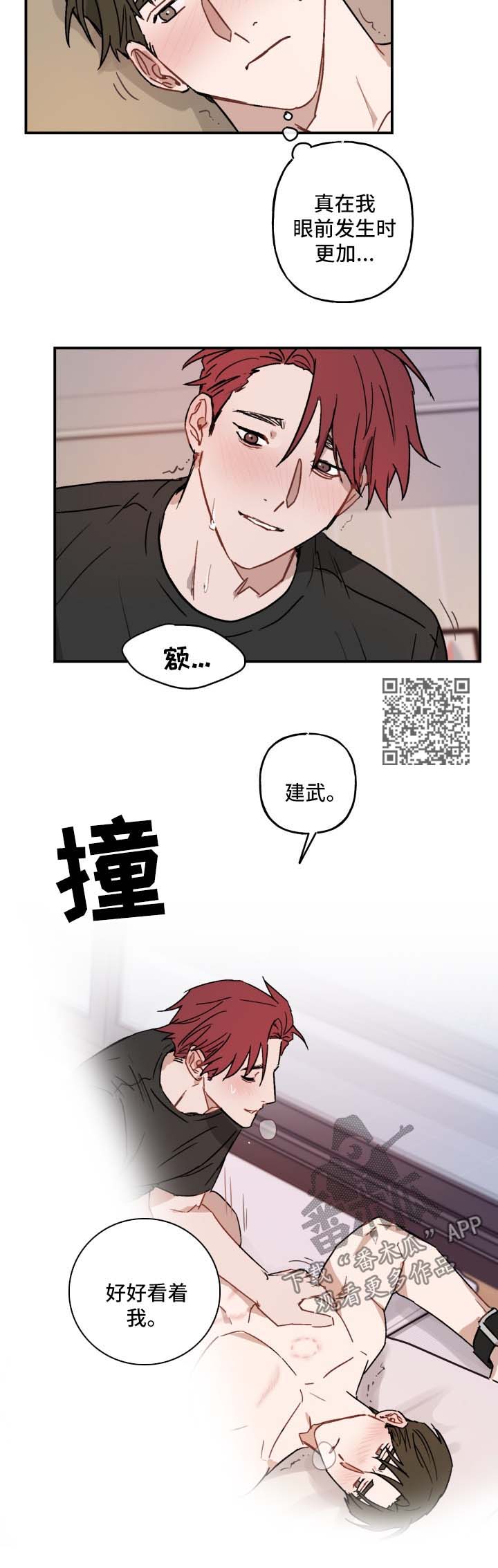 第41章：求你10