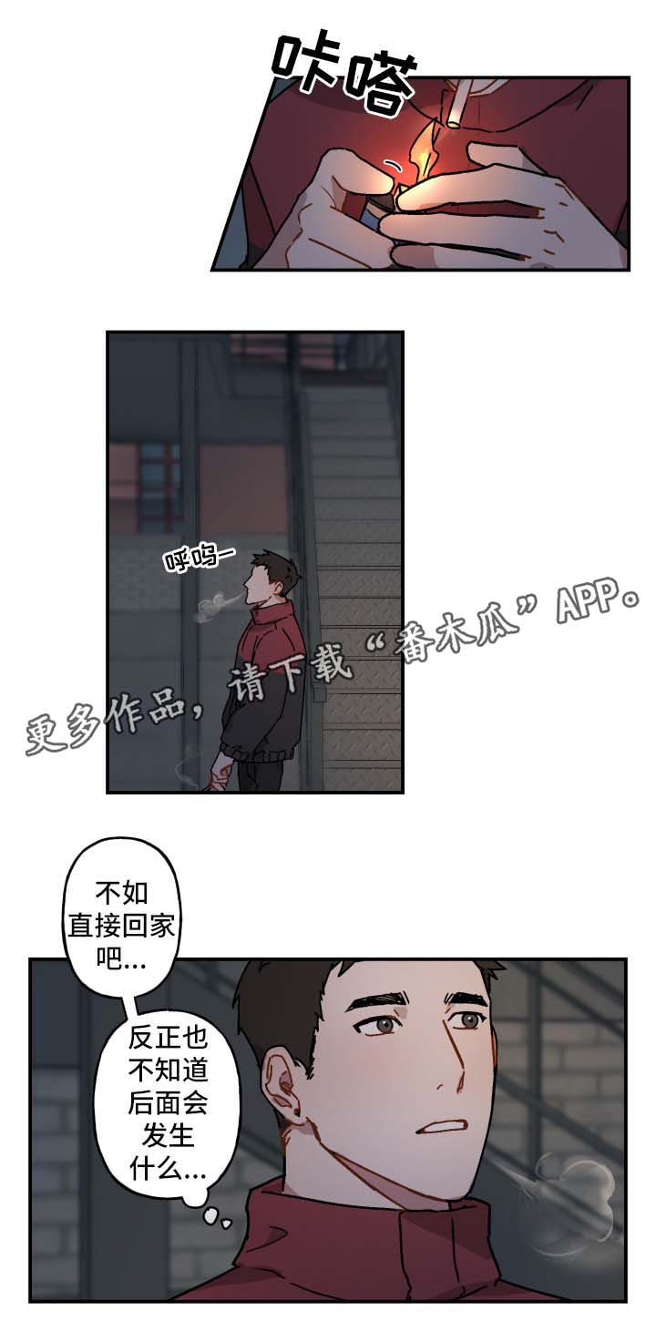 第22章：借火3