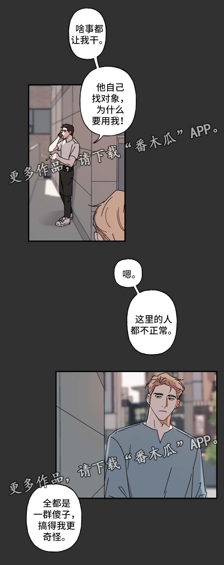 第23章：玩一玩5