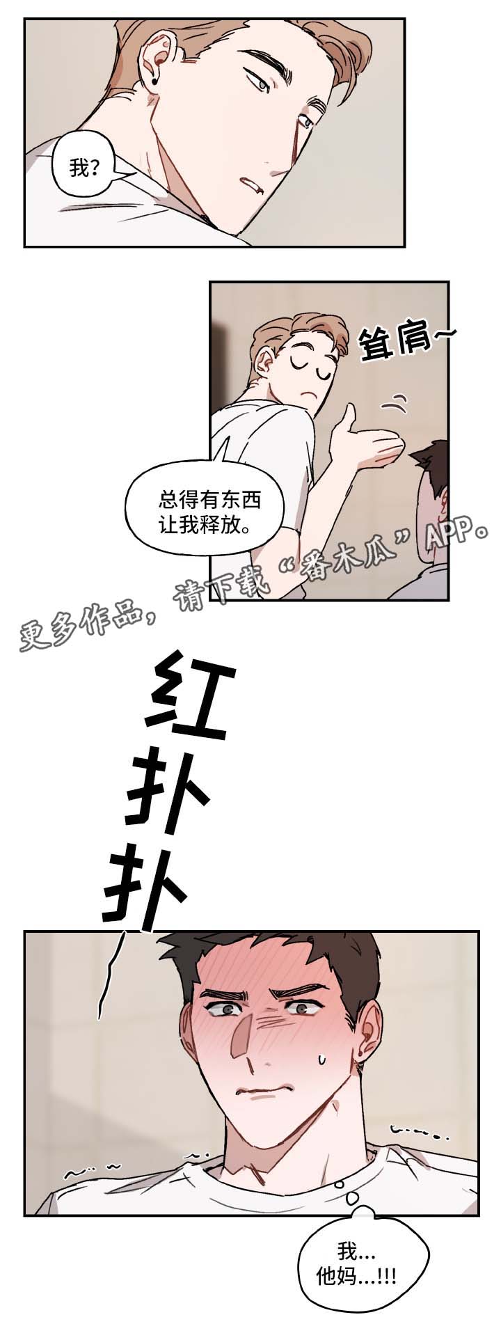 第32章：临门一脚12