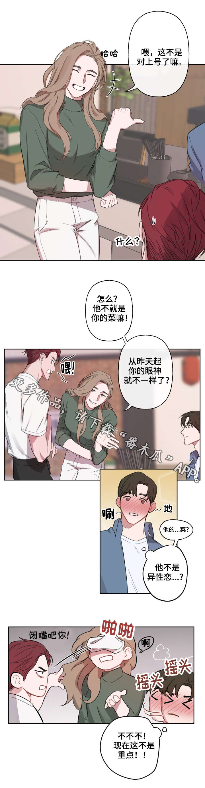第6章：理由5