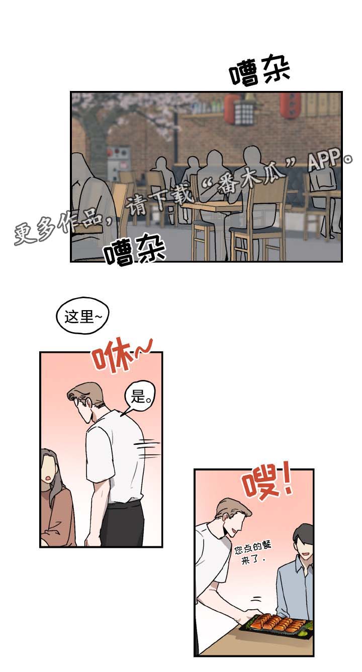 第29章：不敢直视2