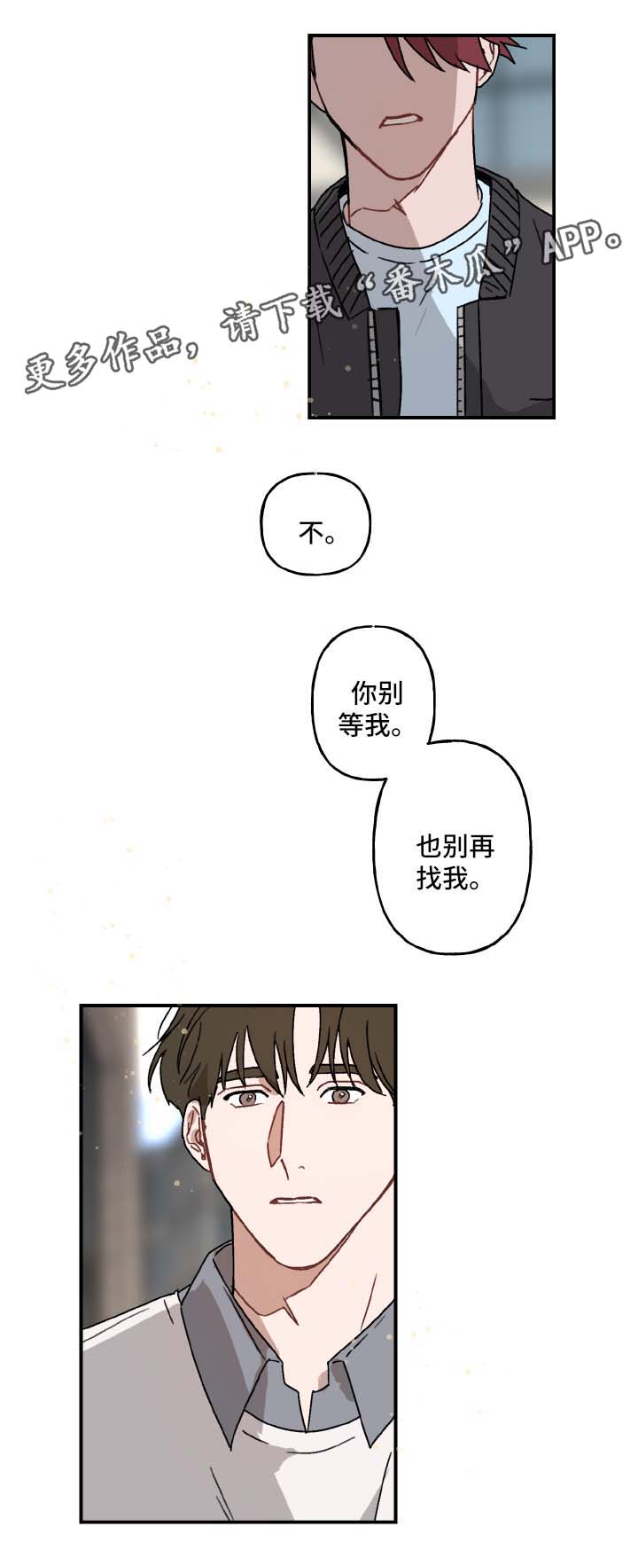 第28章：想太多5