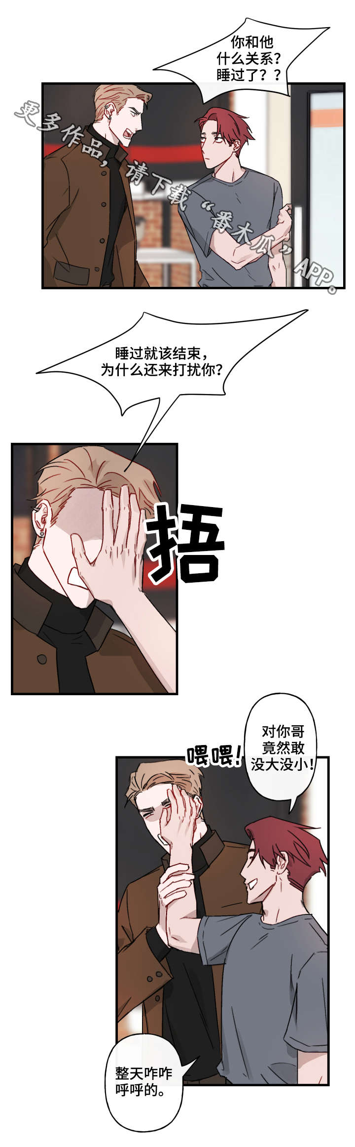 第14章：解释8