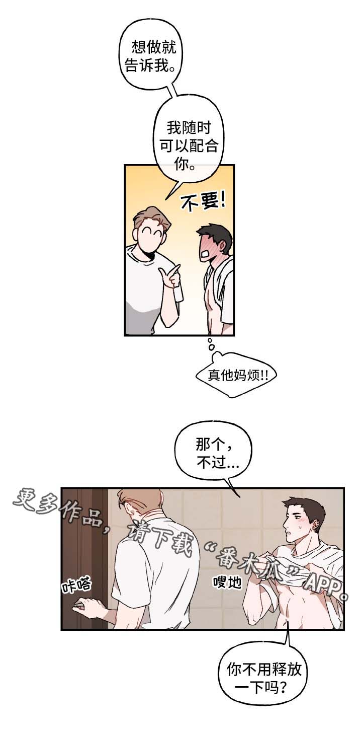 第32章：临门一脚11