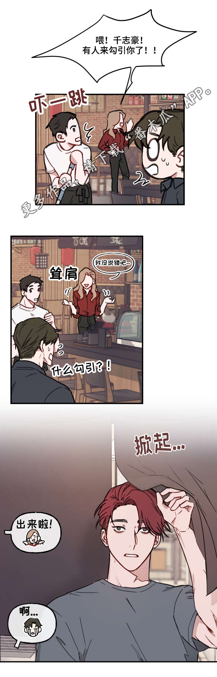 第11章：迎接9