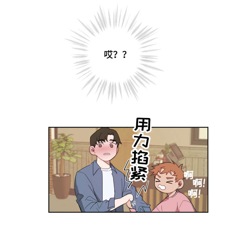 第7章：约会0