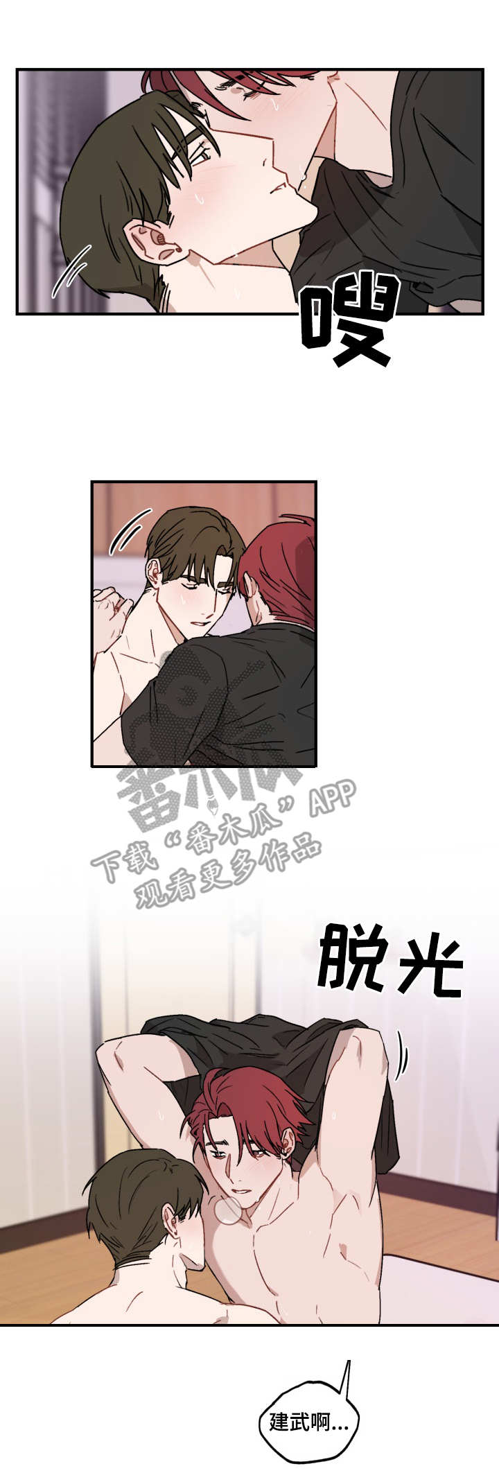 第42章：解开7