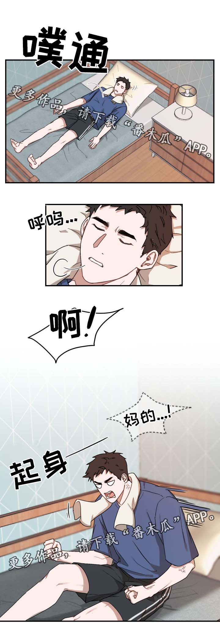 第26章：不想结束8