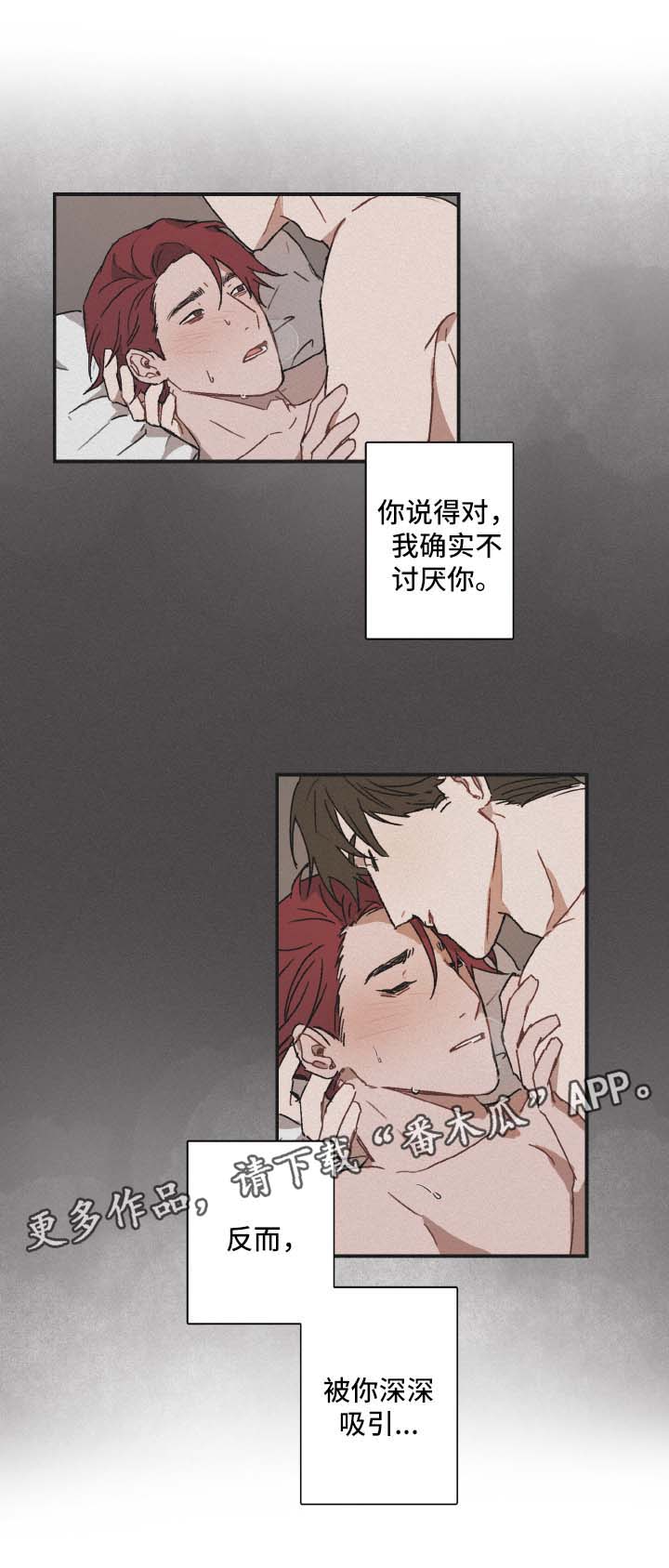 第28章：想太多7