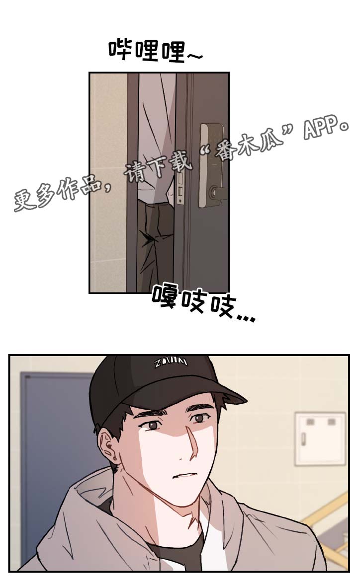 第38章：邀请15