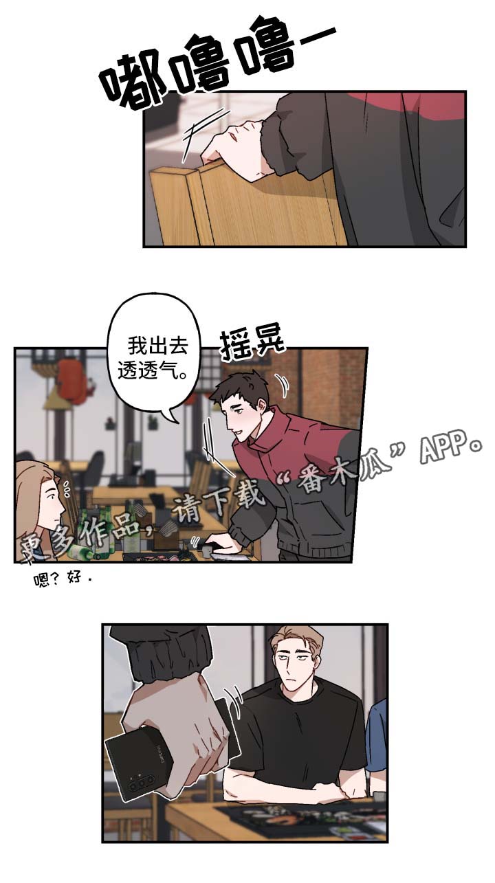 第22章：借火0