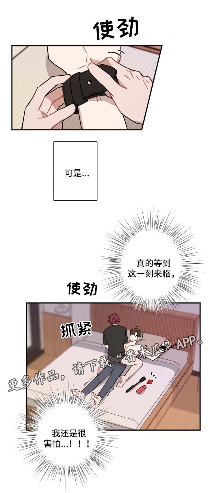 第34章：该来的还是来了0