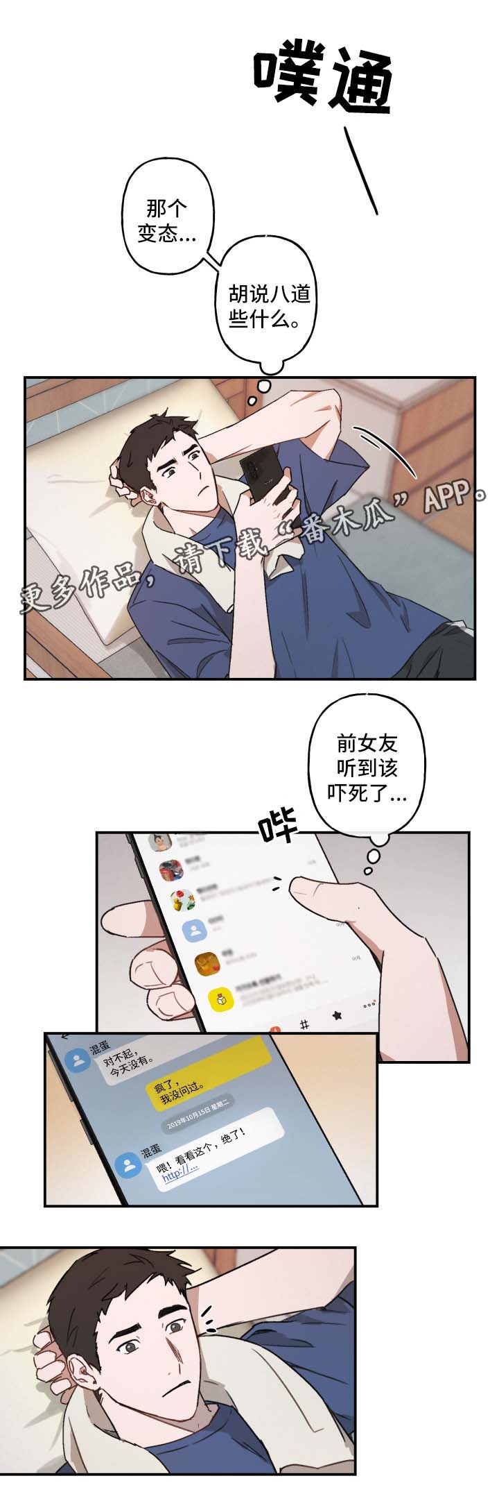 第27章：情难自抑0