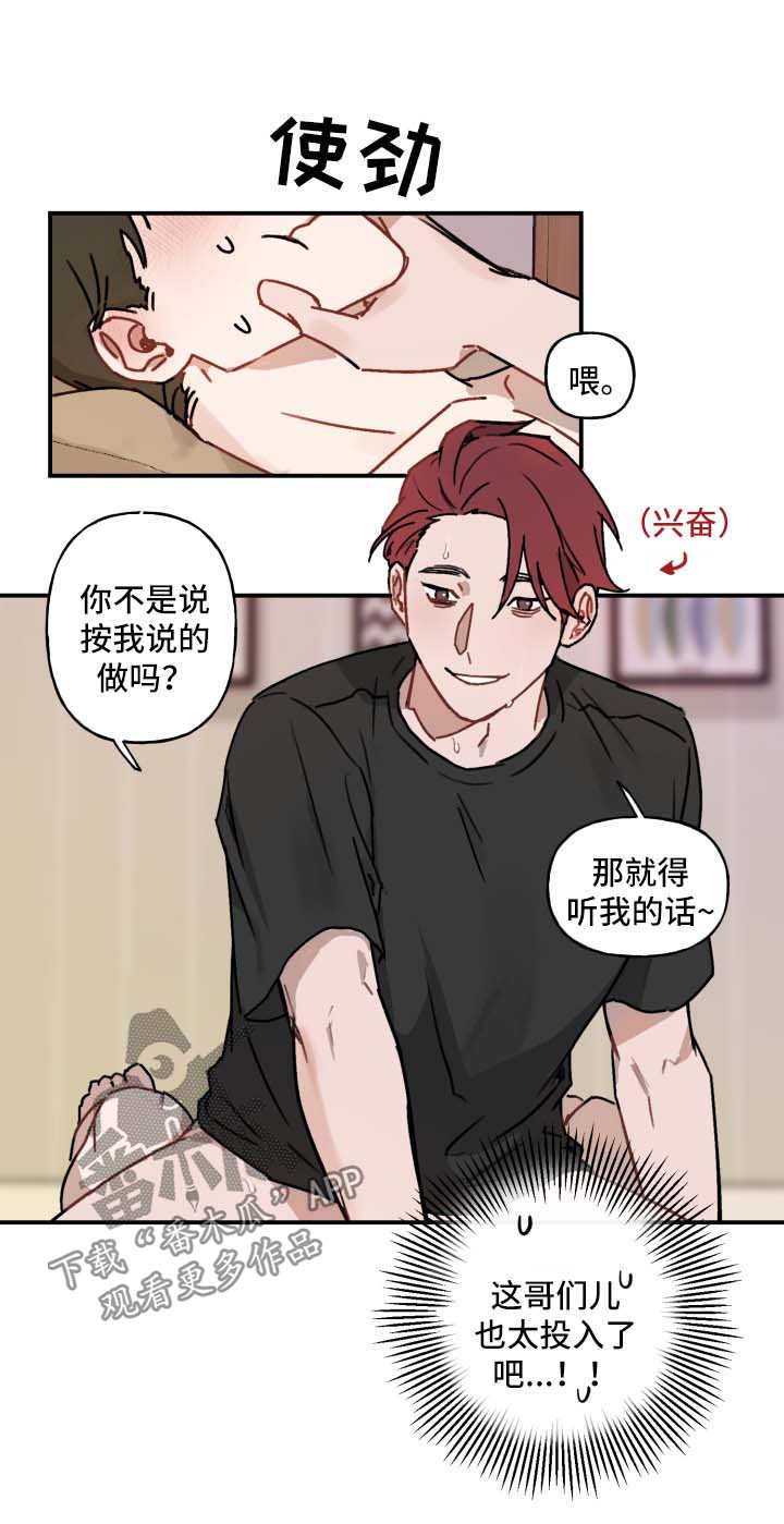 第41章：求你3