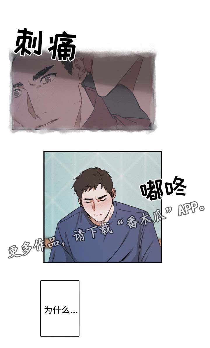 第27章：情难自抑8