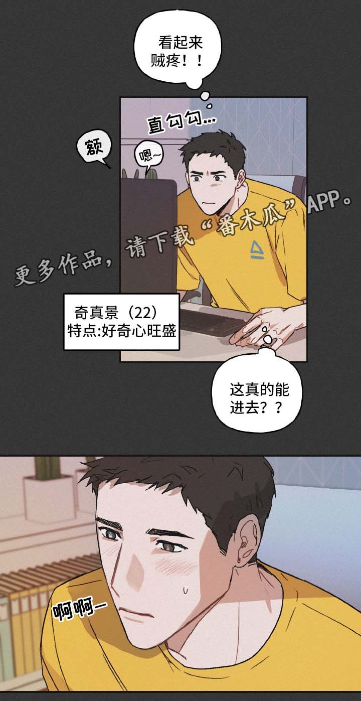 第38章：邀请6