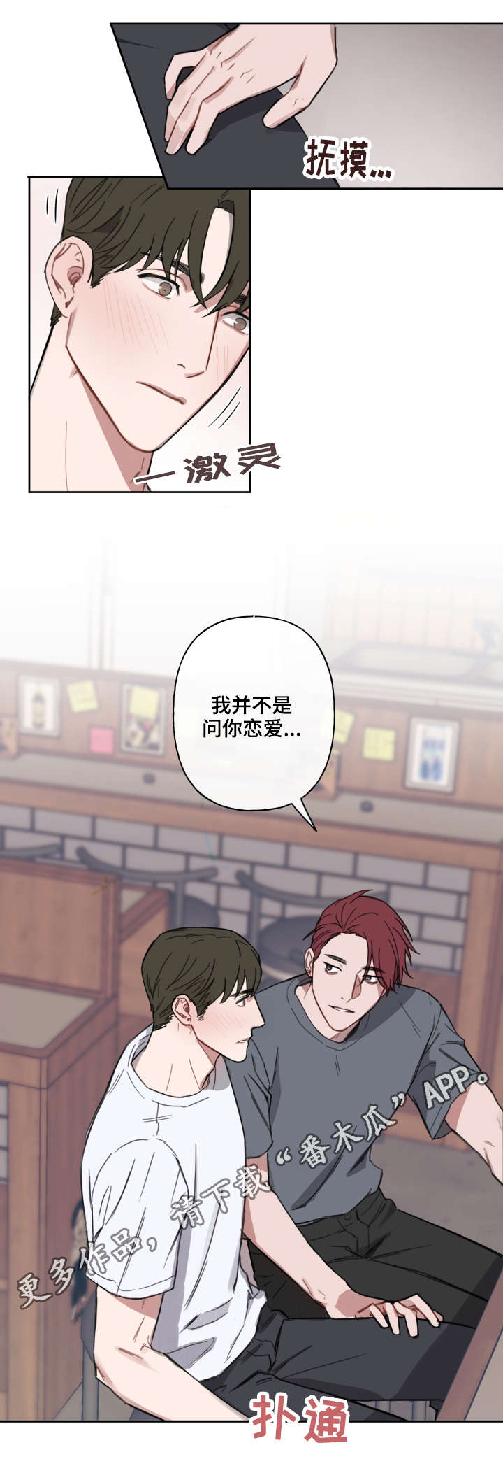 第8章：畅谈10