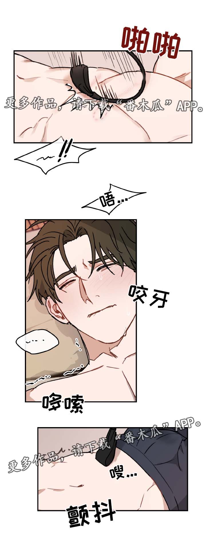 第35章：天赋4