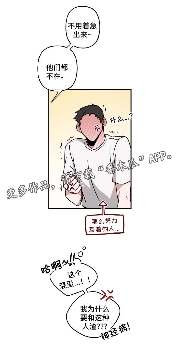 第32章：临门一脚13