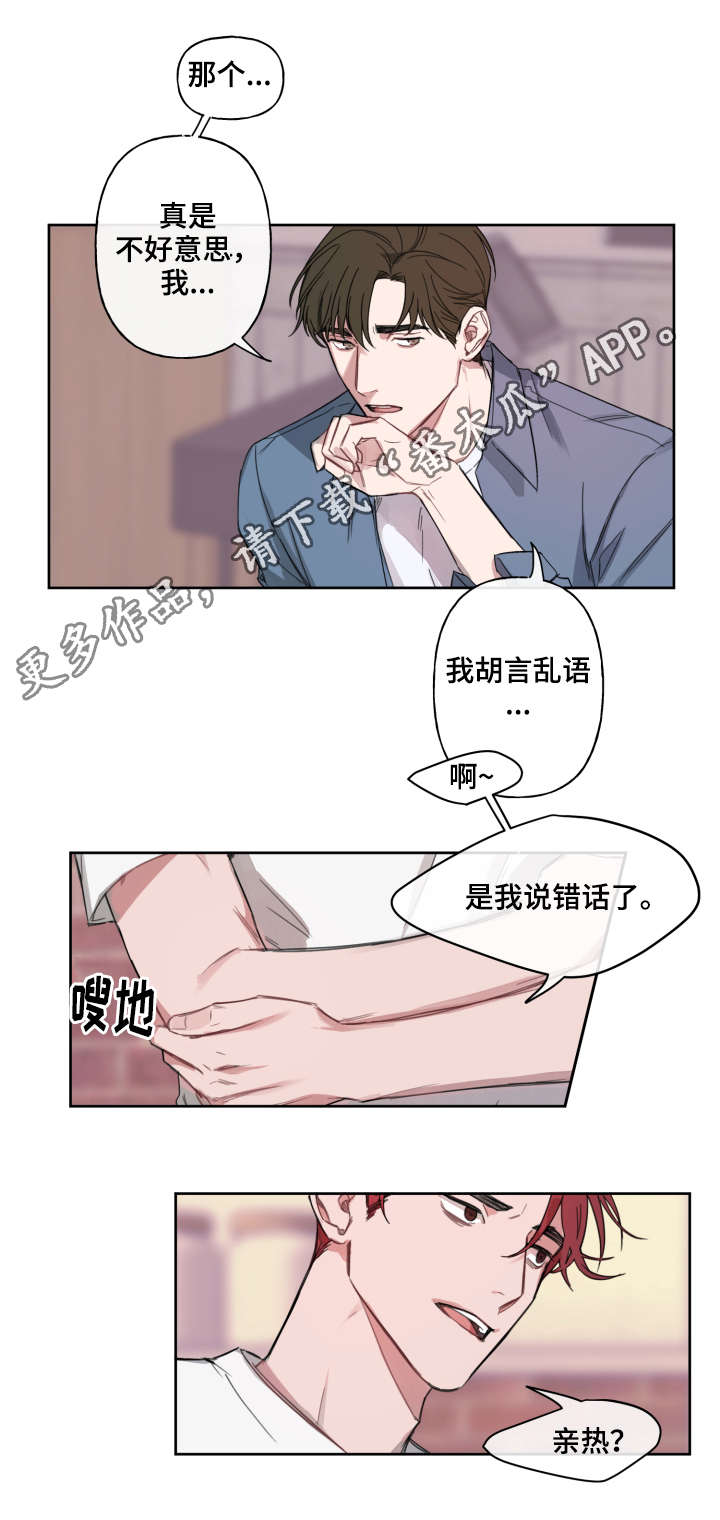 第6章：理由3