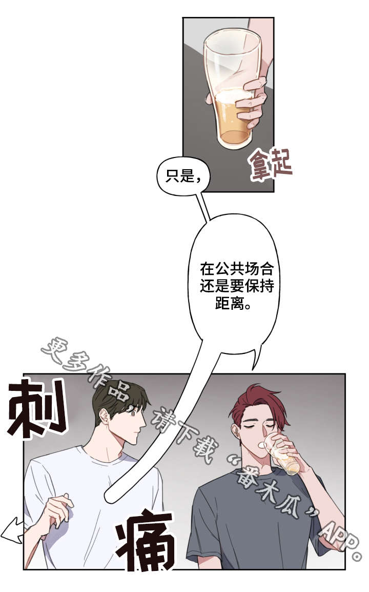 第8章：畅谈6