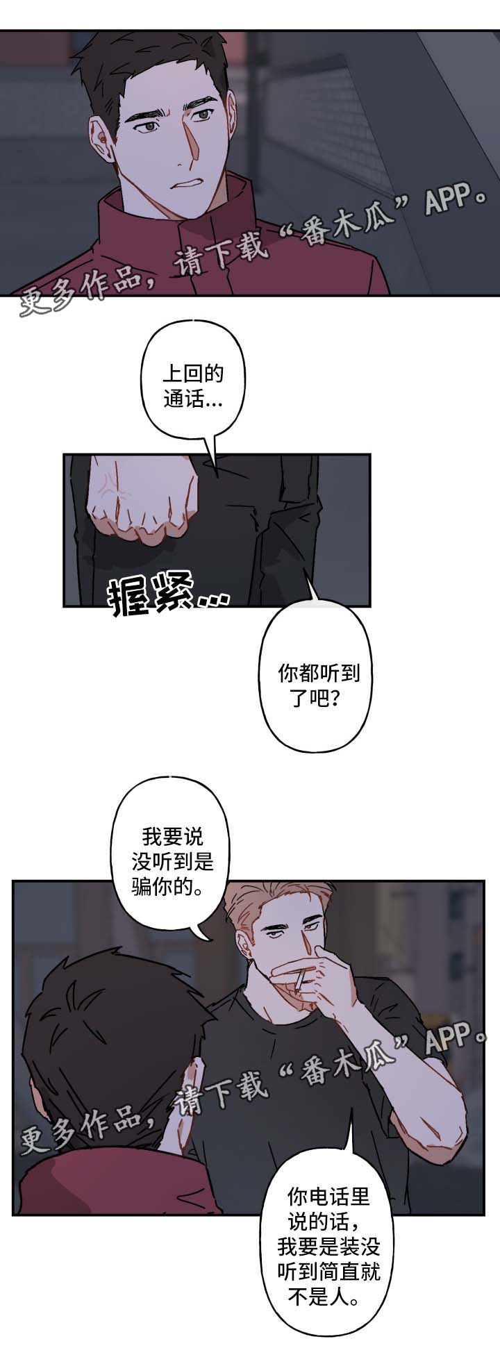第23章：玩一玩10